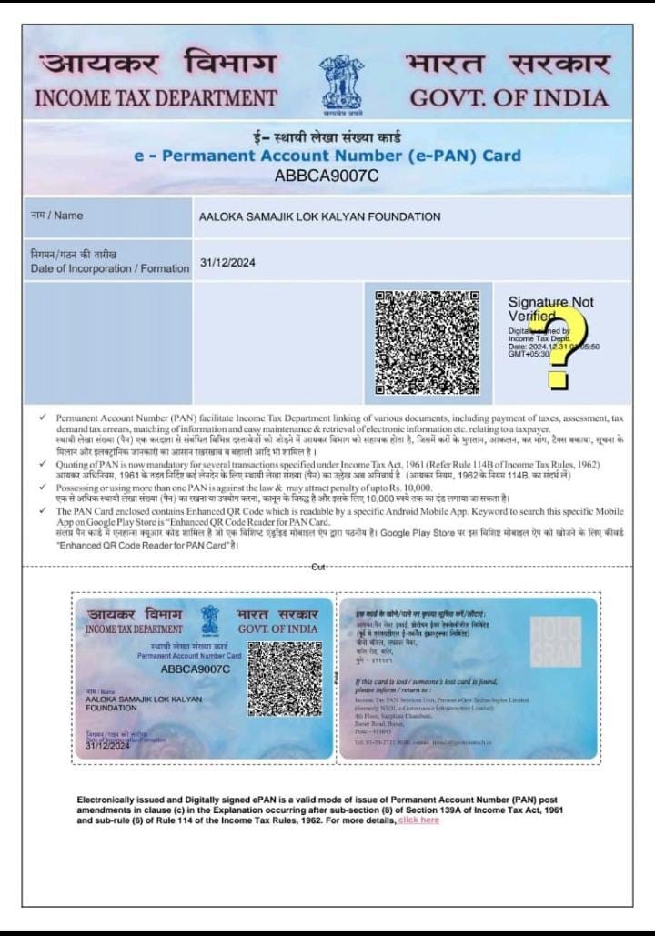 Pan Card